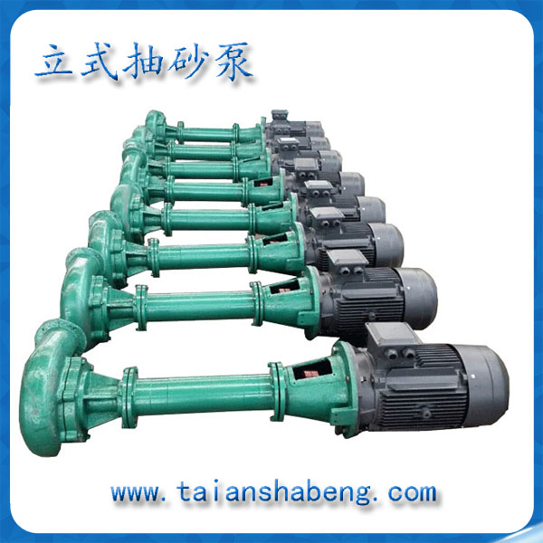 抽砂泵系列产品 抽砂泵系列产品