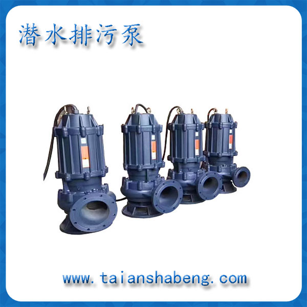 排污泵系列产品 排污泵系列产品